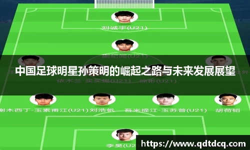 星空·综合体育官方网站