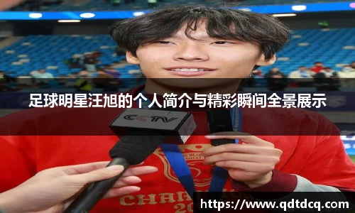 星空·综合体育中国官方网站