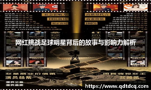 星空·综合体育