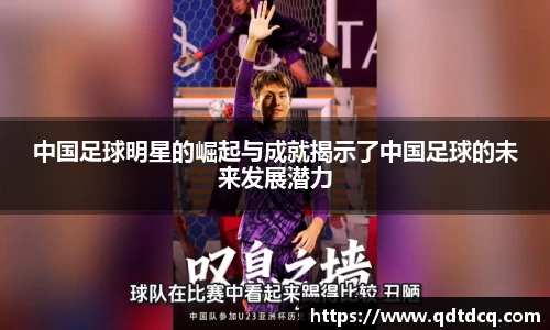 星空·综合体育中国官方网站