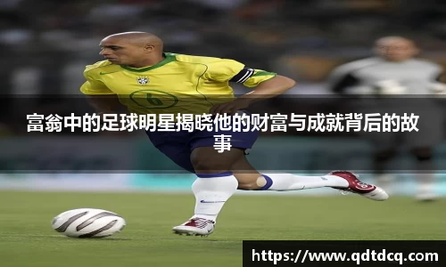 星空·综合体育中国官网