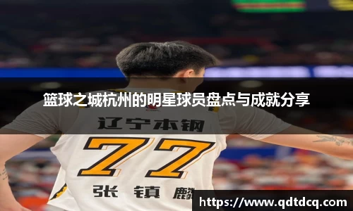 星空·综合体育中国官方网站