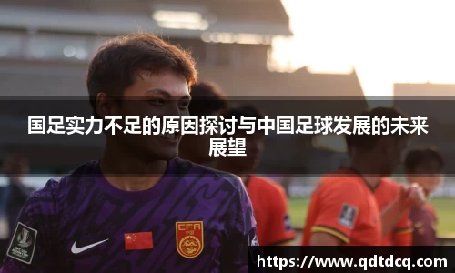 星空·综合体育中国官方网站