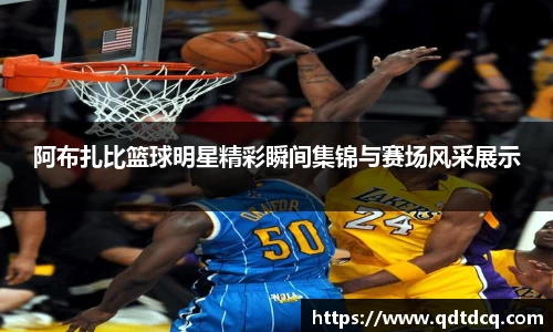 星空·综合体育中国官方网站