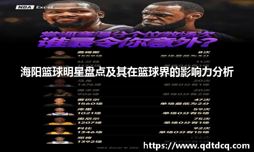 星空·综合体育中国官网