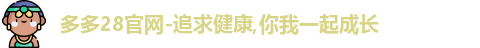 多多28